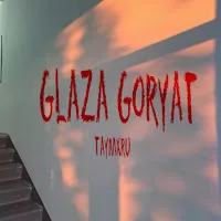 Taymxru
